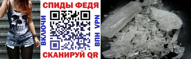 АМФЕТАМИН Premium  цена   Николаевск-на-Амуре 
