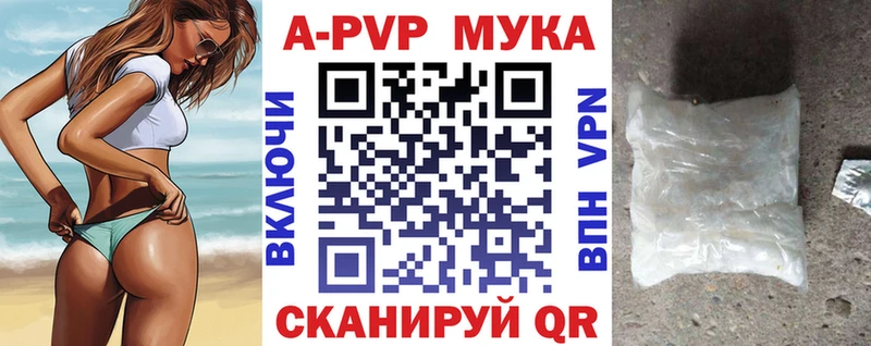 Альфа ПВП Crystall ссылка на мегу онион Николаевск-на-Амуре
