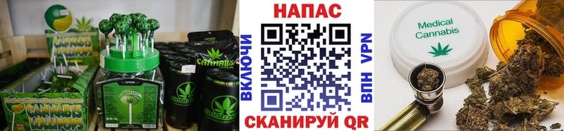 Canna-Cookies конопля  Николаевск-на-Амуре 