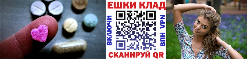 купить  цена  Николаевск-на-Амуре  Экстази Philipp Plein 