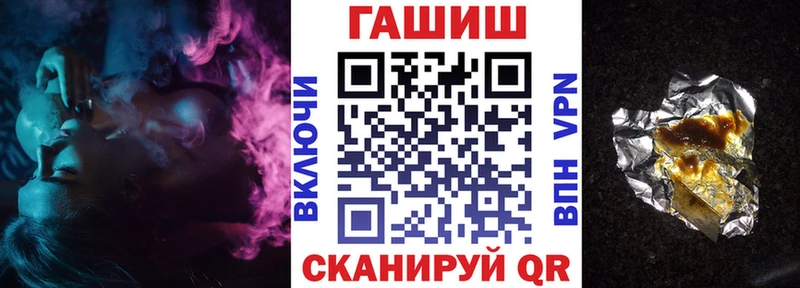 ГАШ гарик kraken зеркало Николаевск-на-Амуре