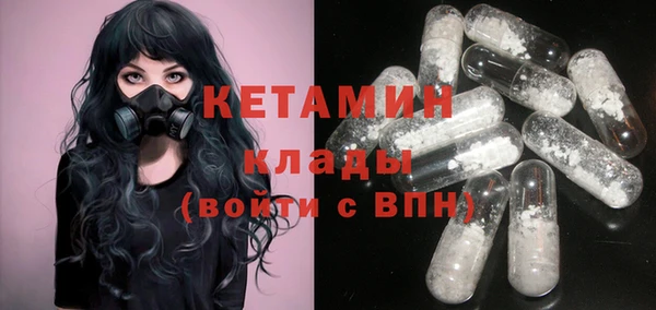 Альфа ПВП Аркадак