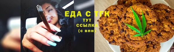 кокаин Армянск