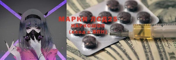 наркотики Алексин