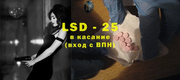 Альфа ПВП Аркадак