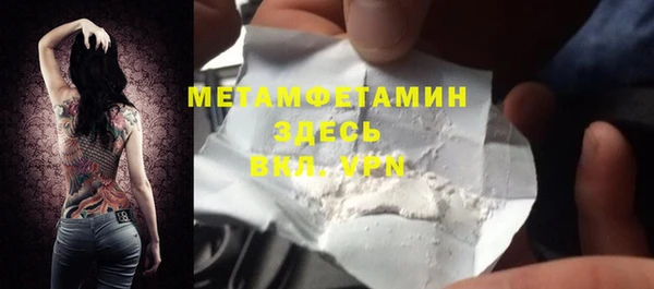 Альфа ПВП Аркадак