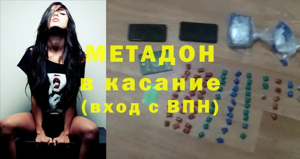 кокаин Армянск