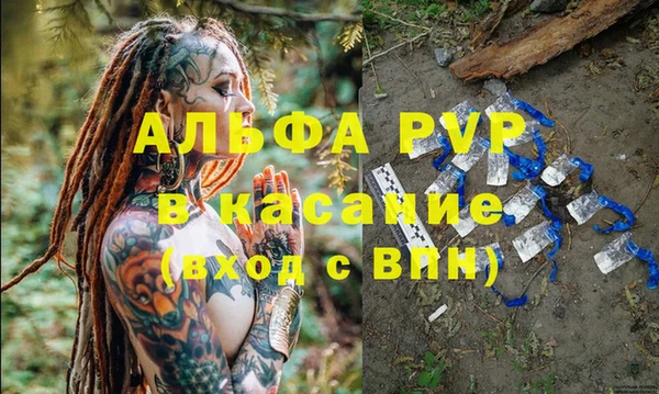 синтетический гашиш Арсеньев