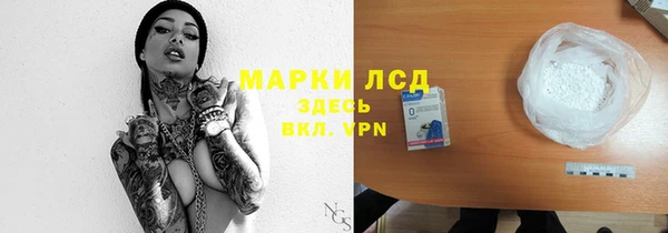 кокаин Армянск