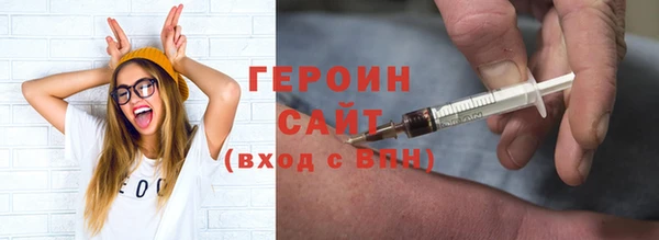метадон Покровск
