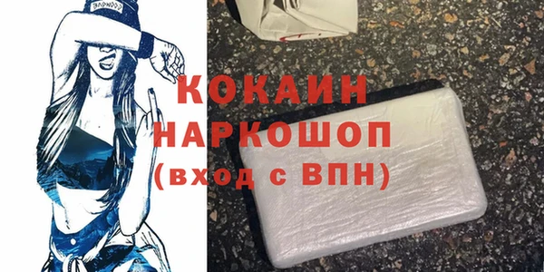 Альфа ПВП Аркадак