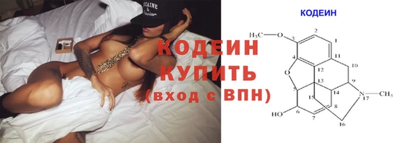 кокаин Армянск