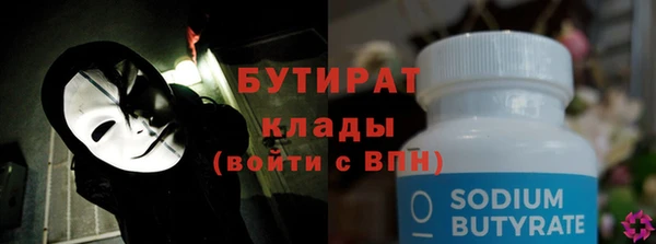 синтетический гашиш Арсеньев