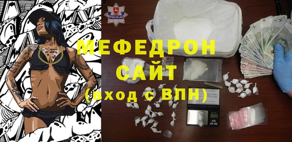 Альфа ПВП Аркадак