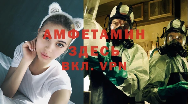 кокаин Армянск