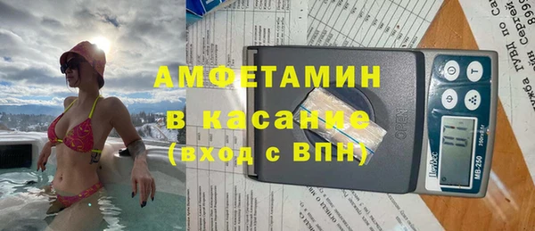 синтетический гашиш Арсеньев