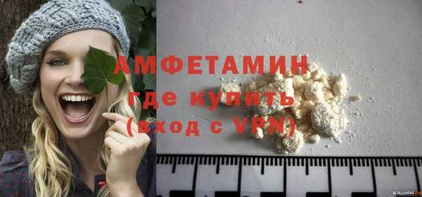 синтетический гашиш Арсеньев