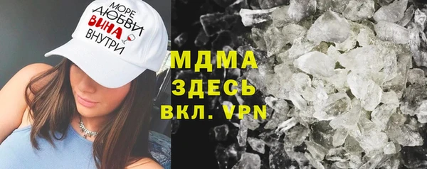 ГАЛЛЮЦИНОГЕННЫЕ ГРИБЫ Покачи