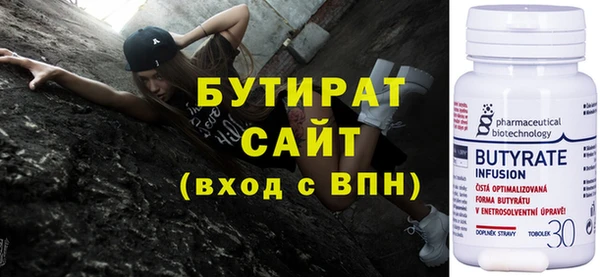 Альфа ПВП Аркадак