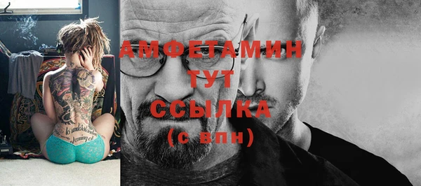 синтетический гашиш Арсеньев