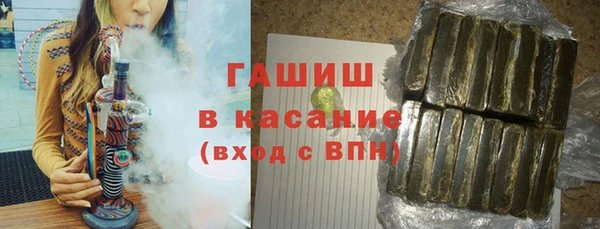 синтетический гашиш Арсеньев