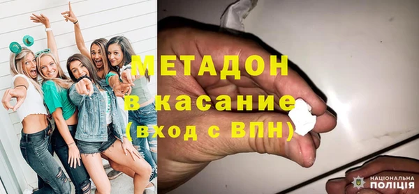 кокаин Армянск