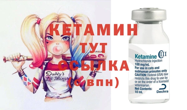 Альфа ПВП Аркадак
