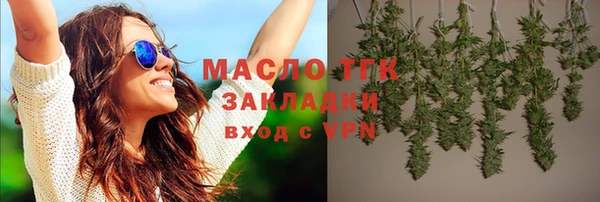 синтетический гашиш Арсеньев