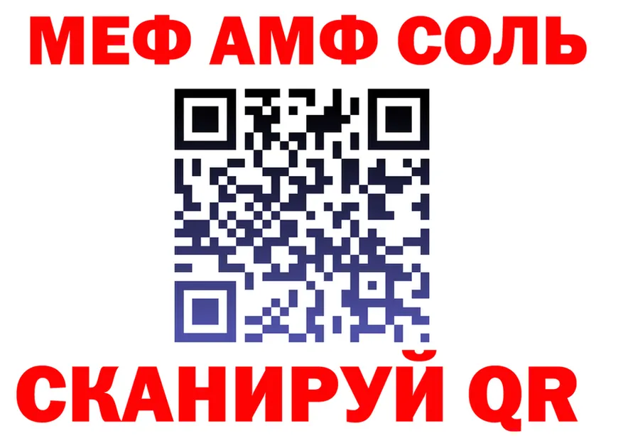 ГАШ VHQ маркетплейс shop блэк спрут Николаевск-на-Амуре