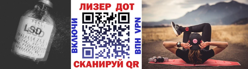 маркетплейс Telegram  где купить наркоту  Николаевск-на-Амуре  Лсд 25 экстази ecstasy  omg сайт 