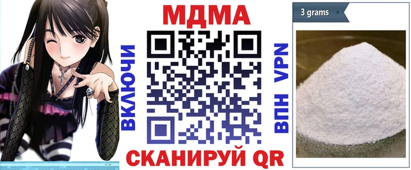 МДМА Molly  как найти наркотики  mega ссылки  Николаевск-на-Амуре 
