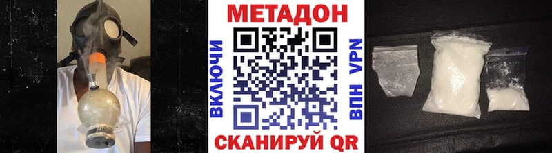 блэк спрут как войти  Николаевск-на-Амуре  МЕТАДОН VHQ 