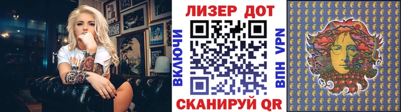 Наркотические марки 1,5мг цены Николаевск-на-Амуре