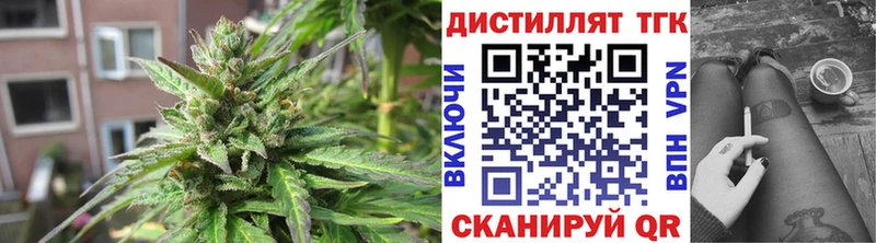 ТГК вейп с тгк  Николаевск-на-Амуре 